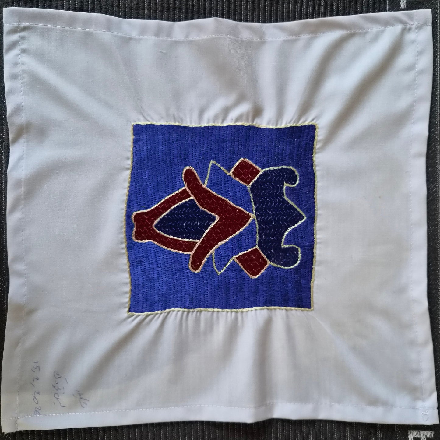 Sparks in the Dark — Shrine Exhibition Embroidery 148