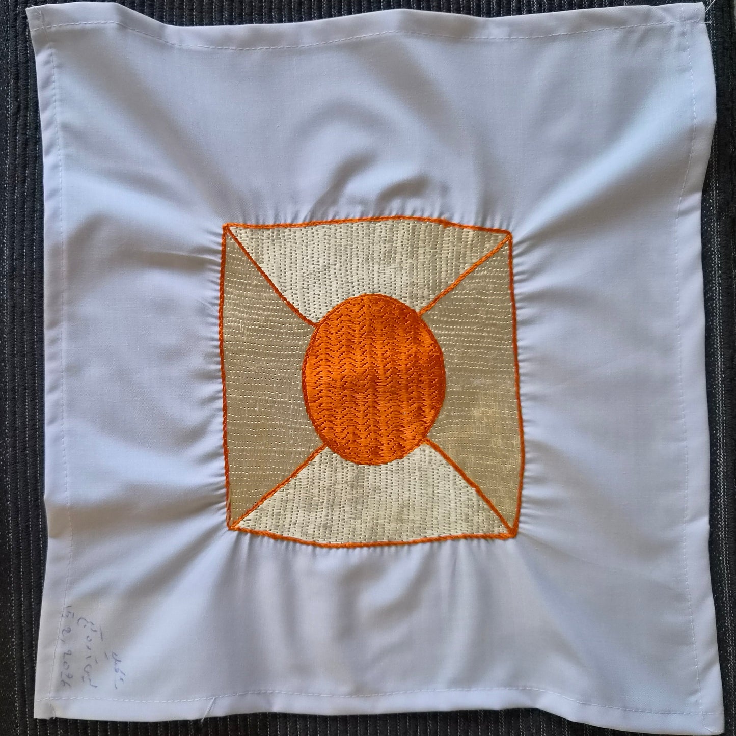 Sparks in the Dark — Shrine Exhibition Embroidery 153