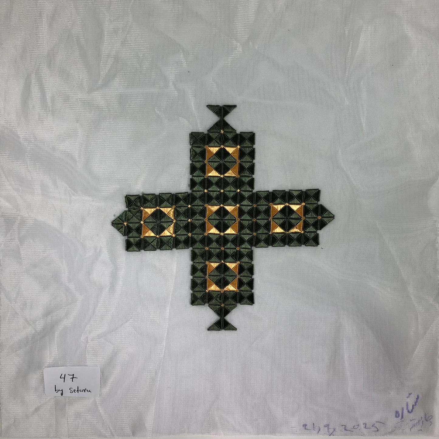 Embroidery 47