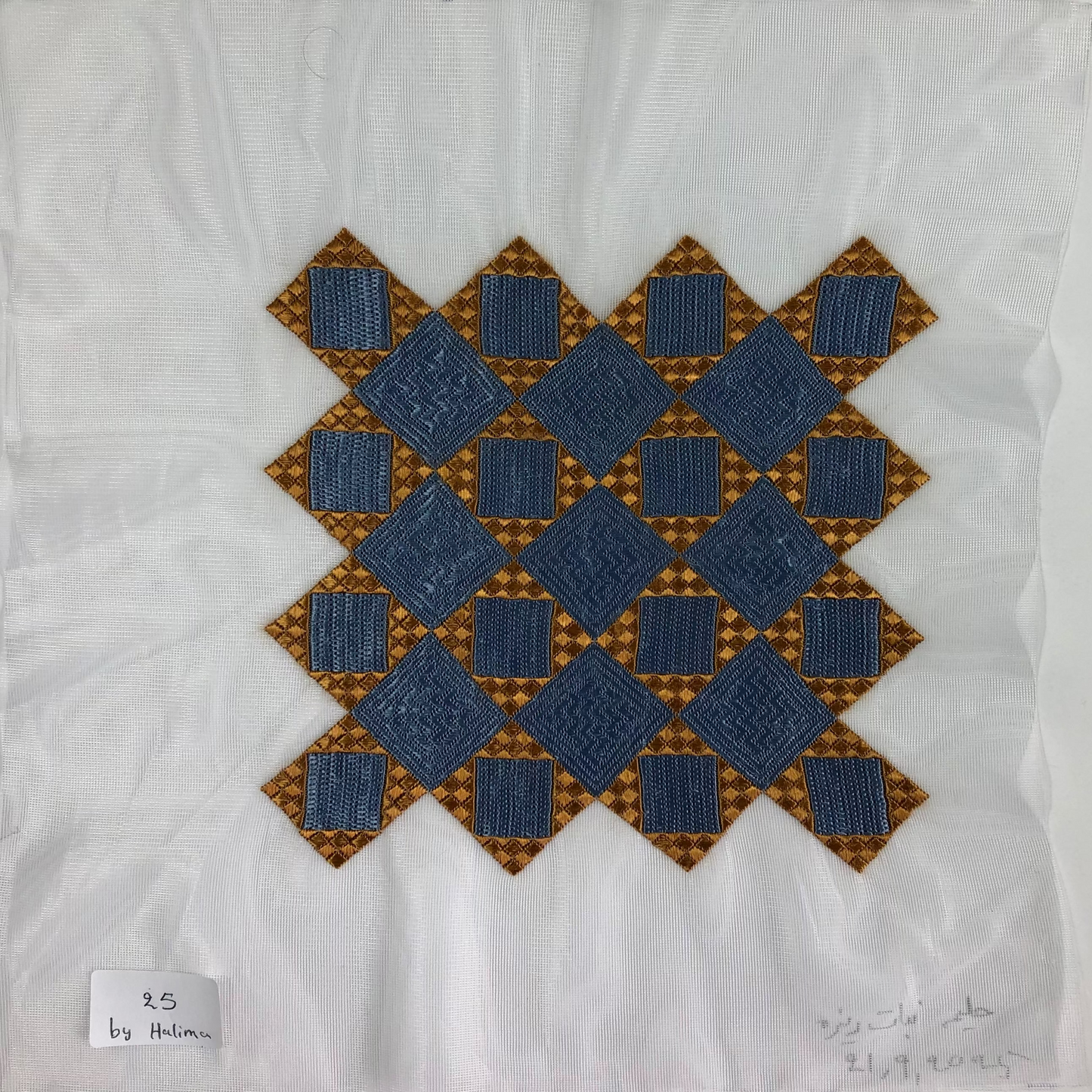 Embroidery 25