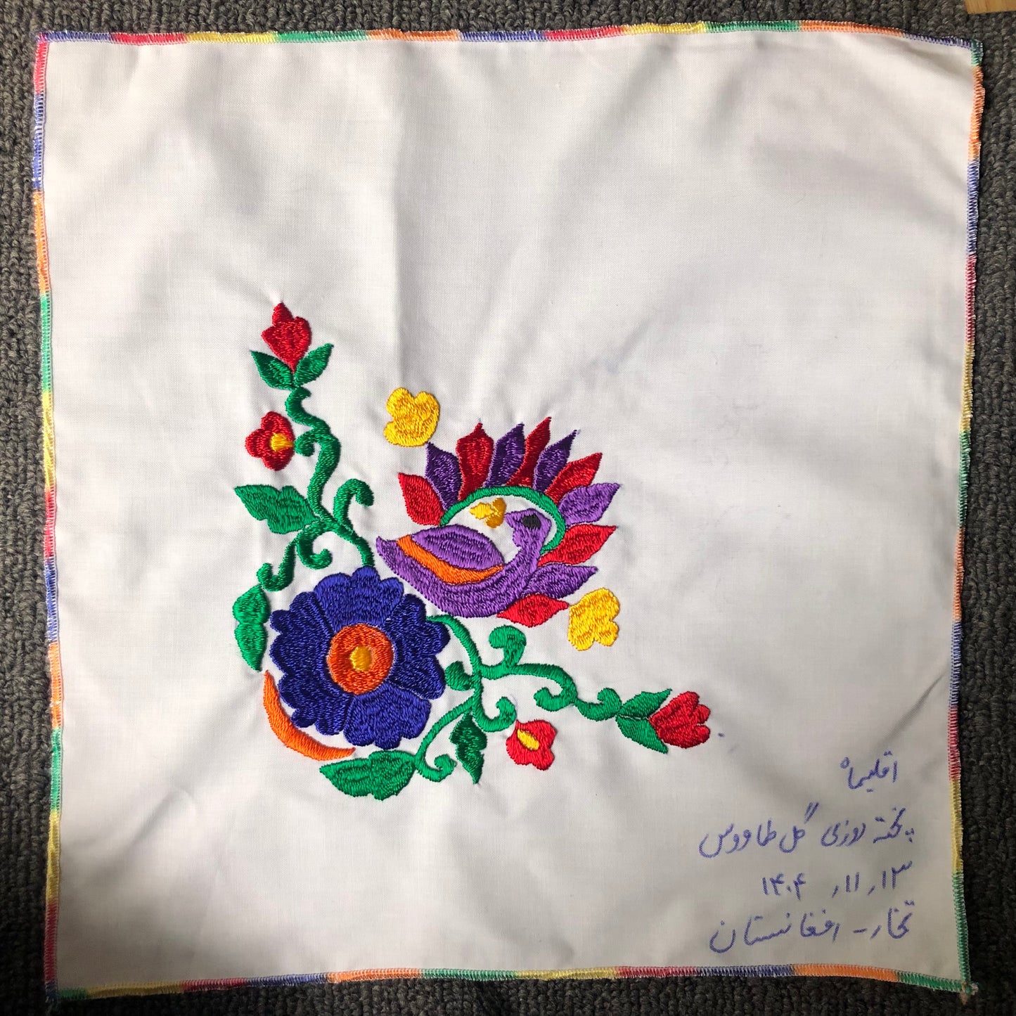 Sparks in the Dark — Shrine Exhibition Embroidery 240