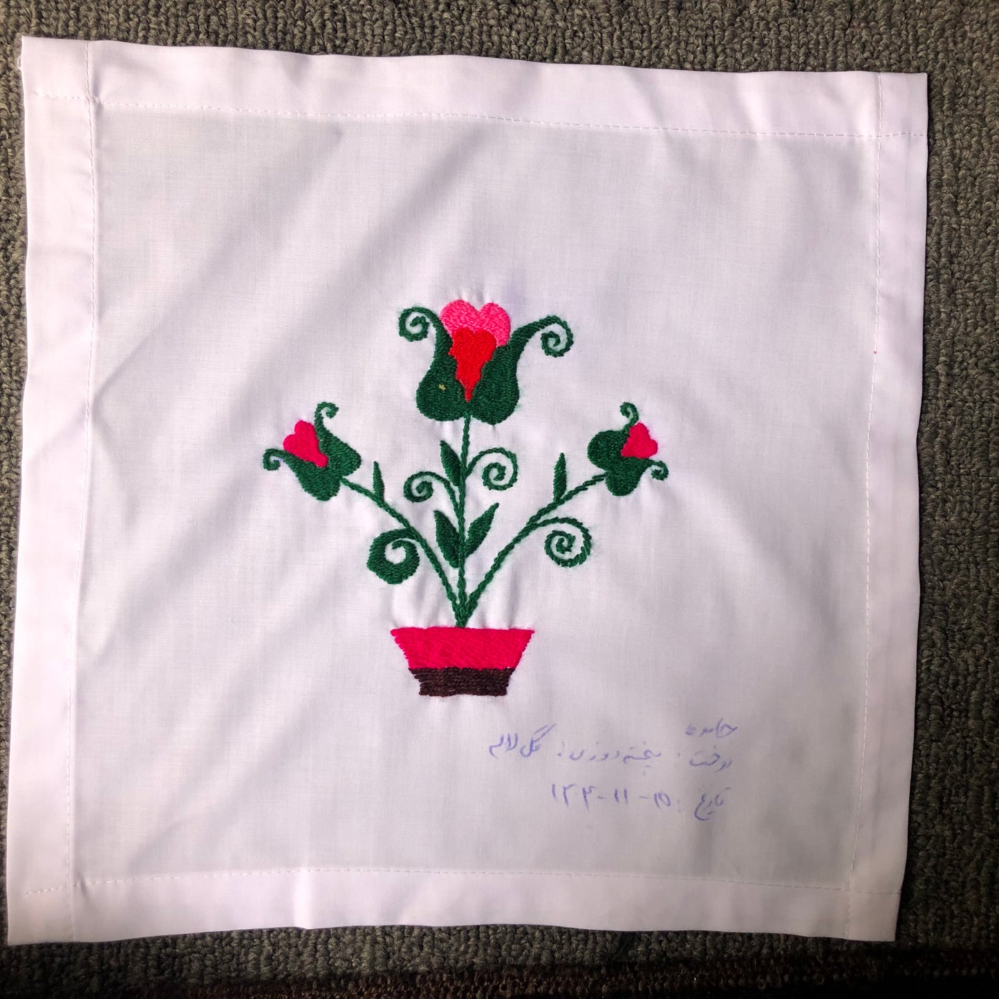Sparks in the Dark — Shrine Exhibition Embroidery 226