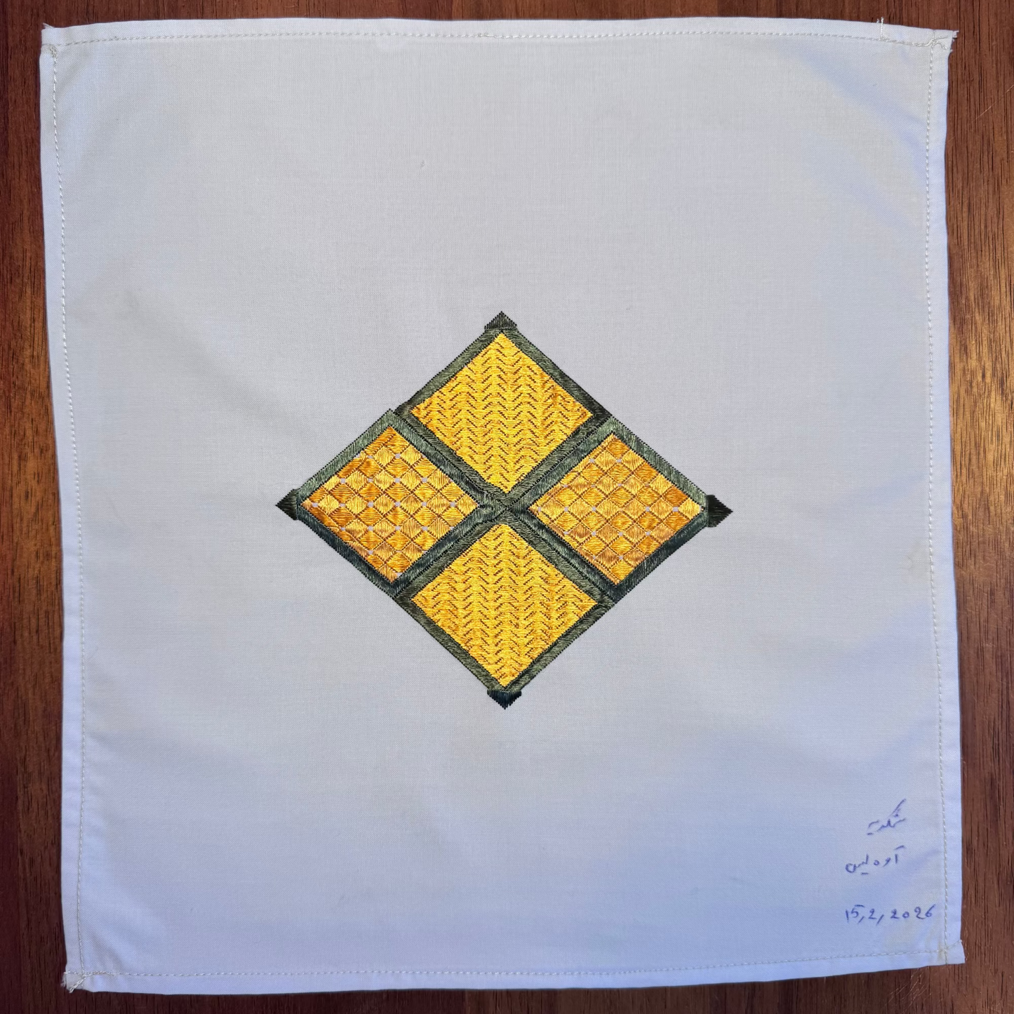Sparks in the Dark — Shrine Exhibition Embroidery 69