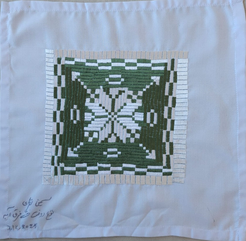Embroidery 57