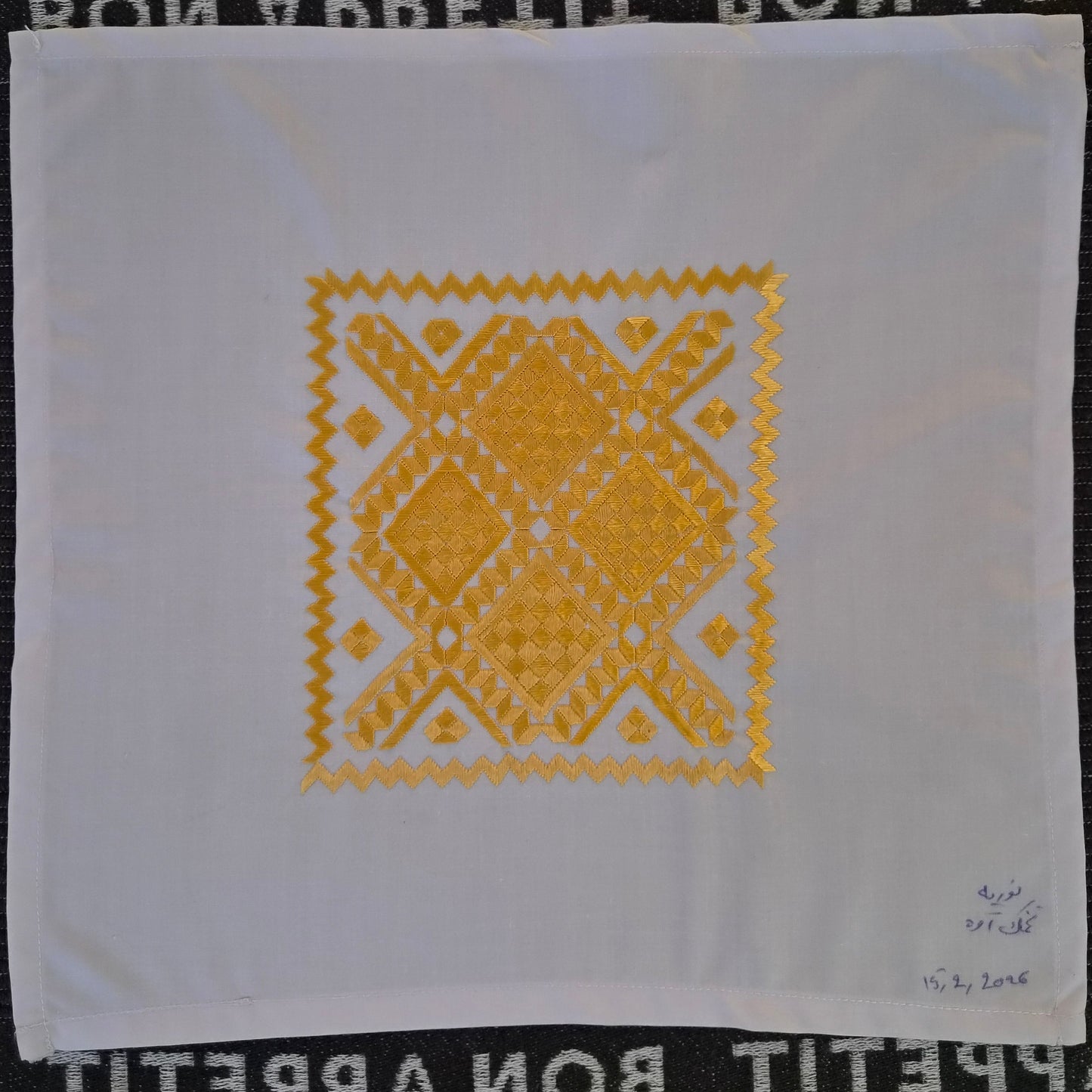 Sparks in the Dark — Shrine Exhibition Embroidery 179