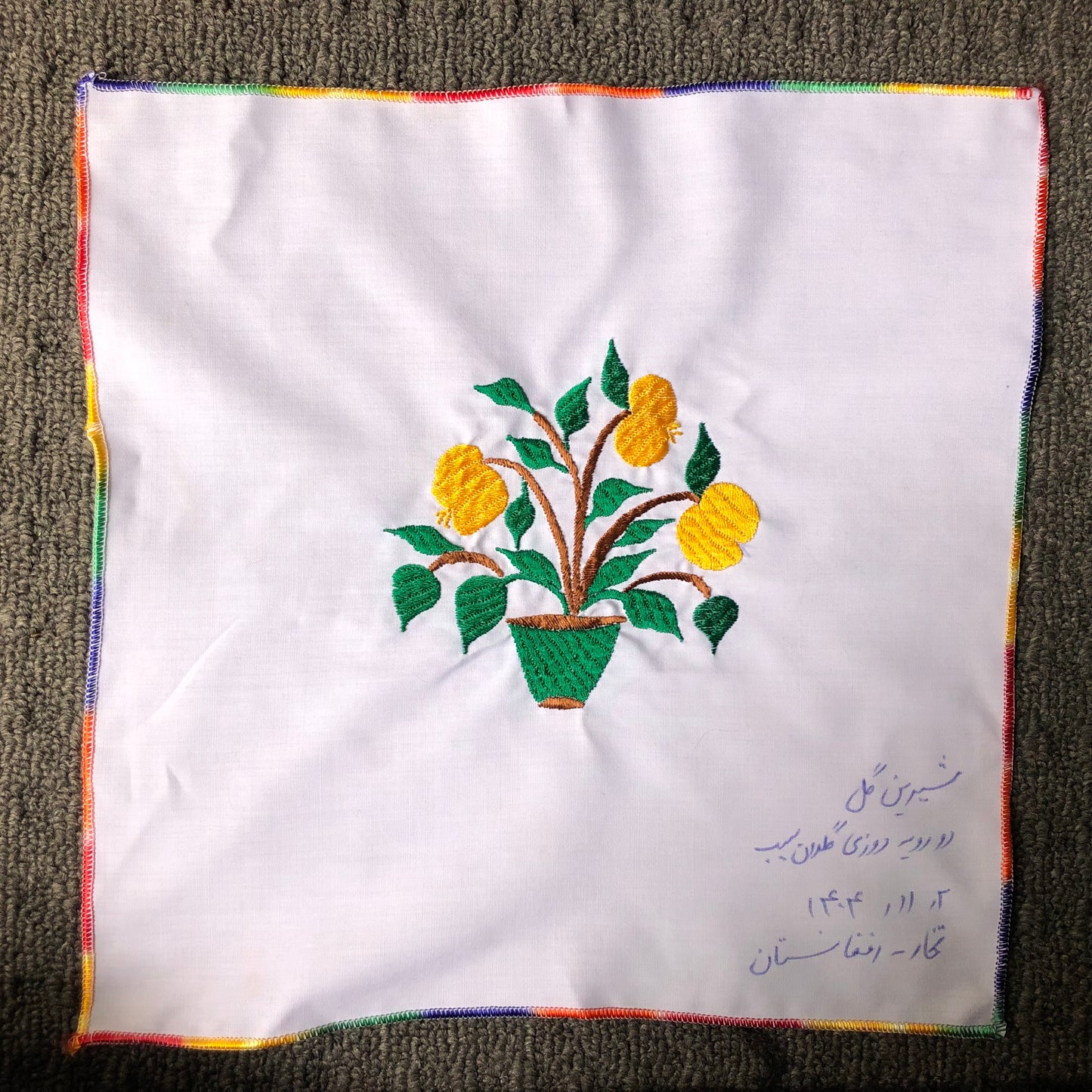 Sparks in the Dark — Shrine Exhibition Embroidery 257