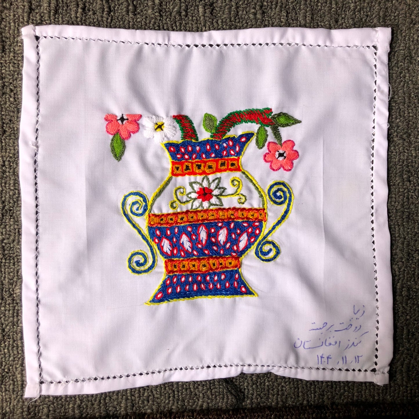 Sparks in the Dark — Shrine Exhibition Embroidery 254