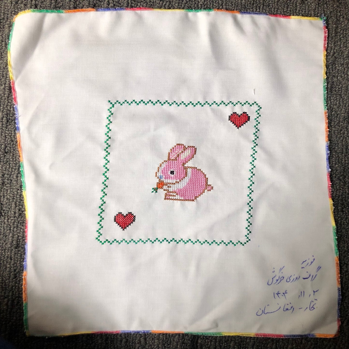 Sparks in the Dark — Shrine Exhibition Embroidery 248