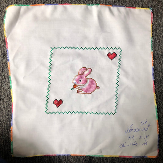 Sparks in the Dark — Shrine Exhibition Embroidery 248