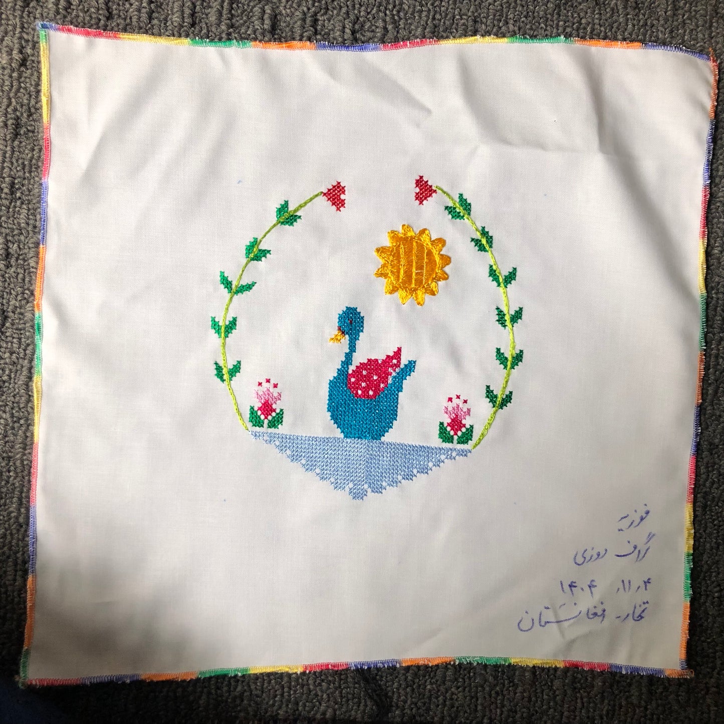 Sparks in the Dark — Shrine Exhibition Embroidery 246