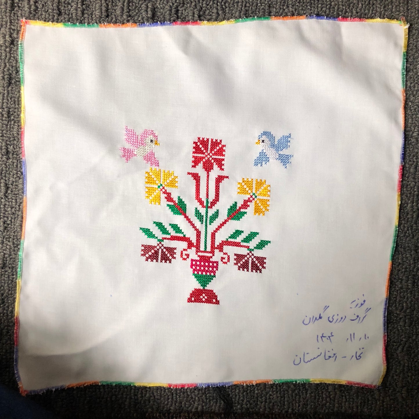 Sparks in the Dark — Shrine Exhibition Embroidery 245
