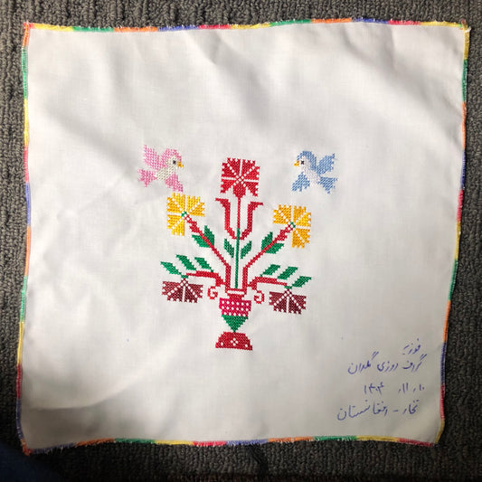 Sparks in the Dark — Shrine Exhibition Embroidery 245