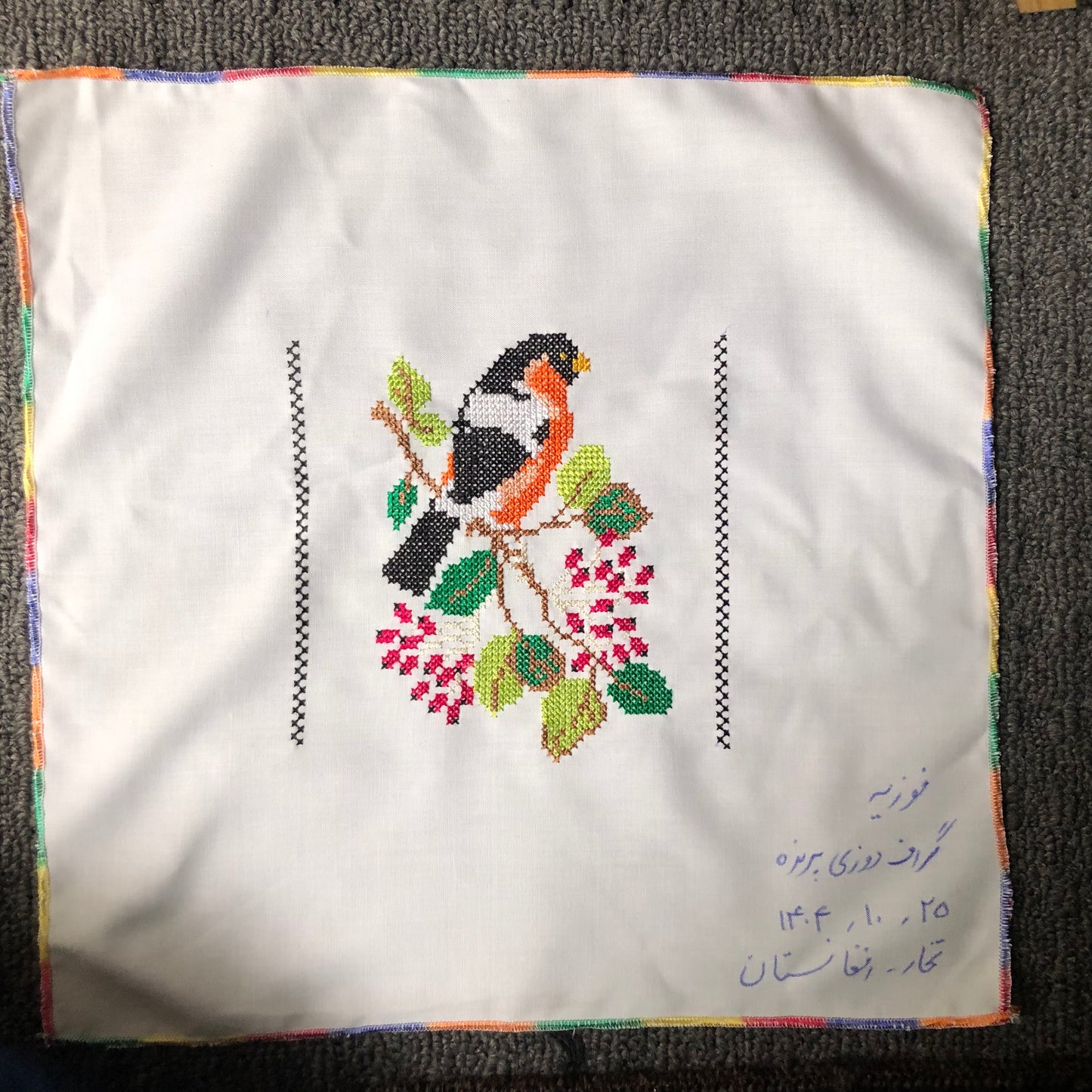Sparks in the Dark — Shrine Exhibition Embroidery 244