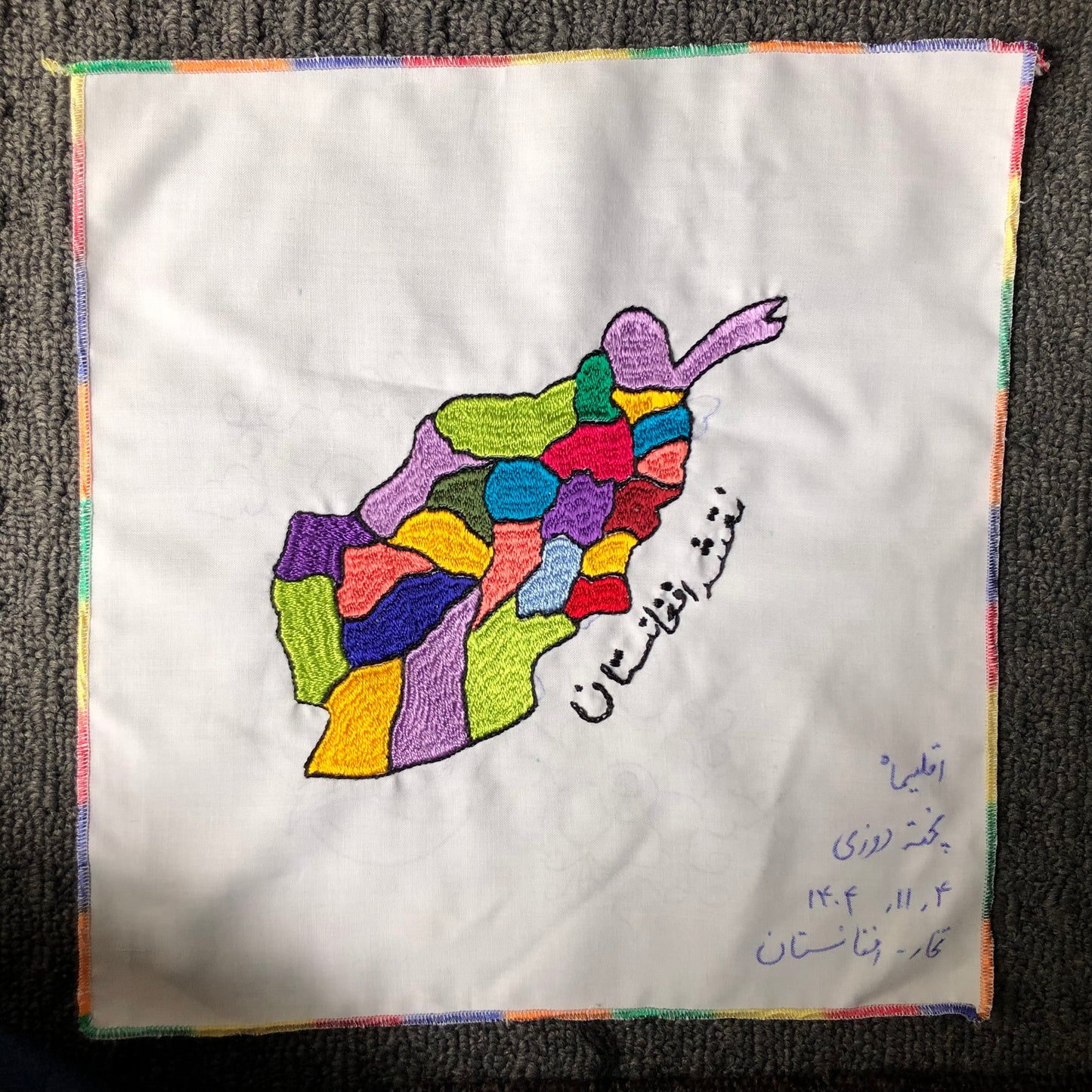 Sparks in the Dark — Shrine Exhibition Embroidery 242