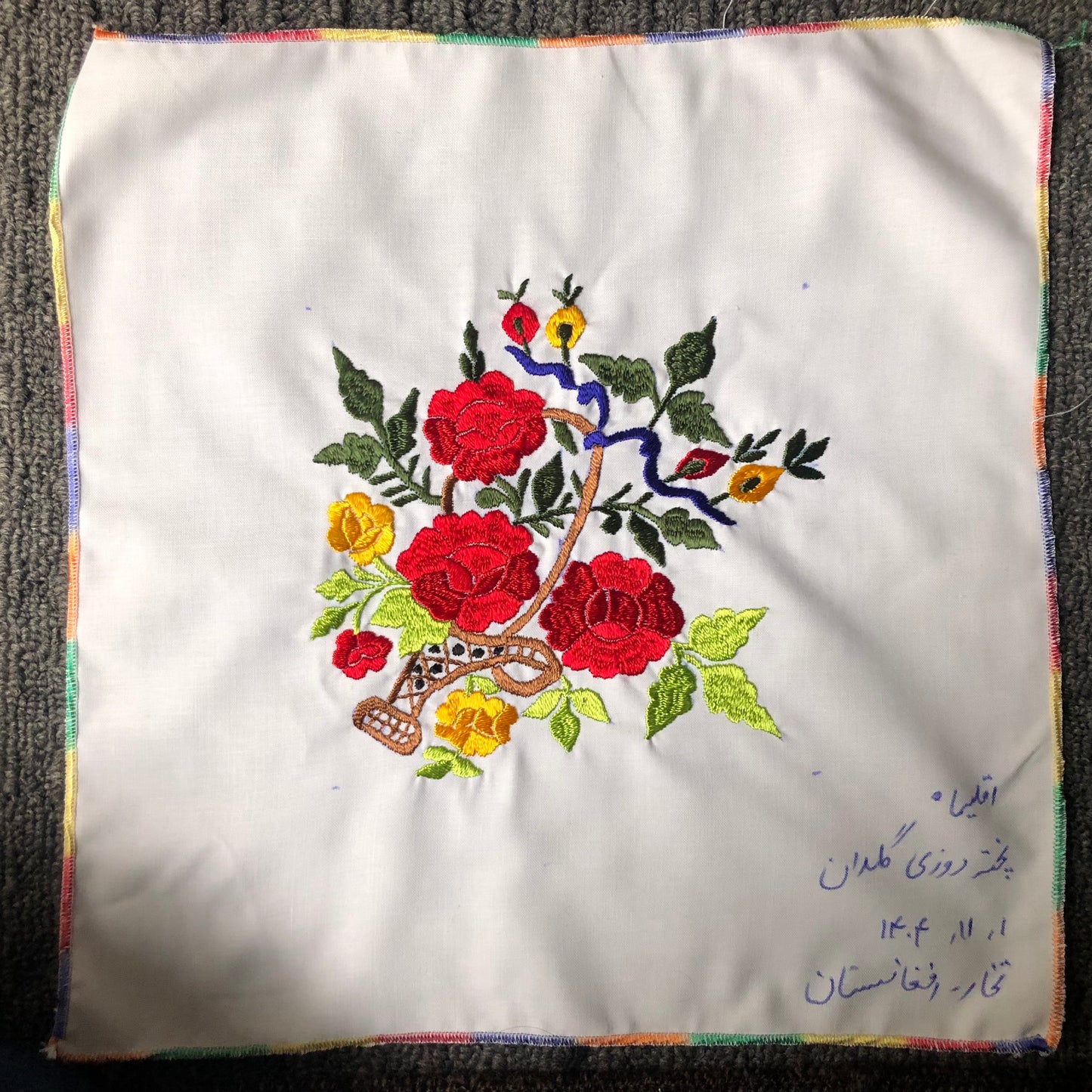 Sparks in the Dark — Shrine Exhibition Embroidery 239
