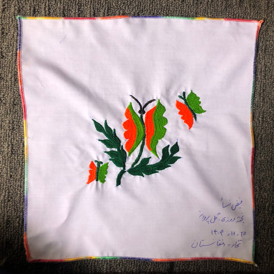 Sparks in the Dark — Shrine Exhibition Embroidery 232