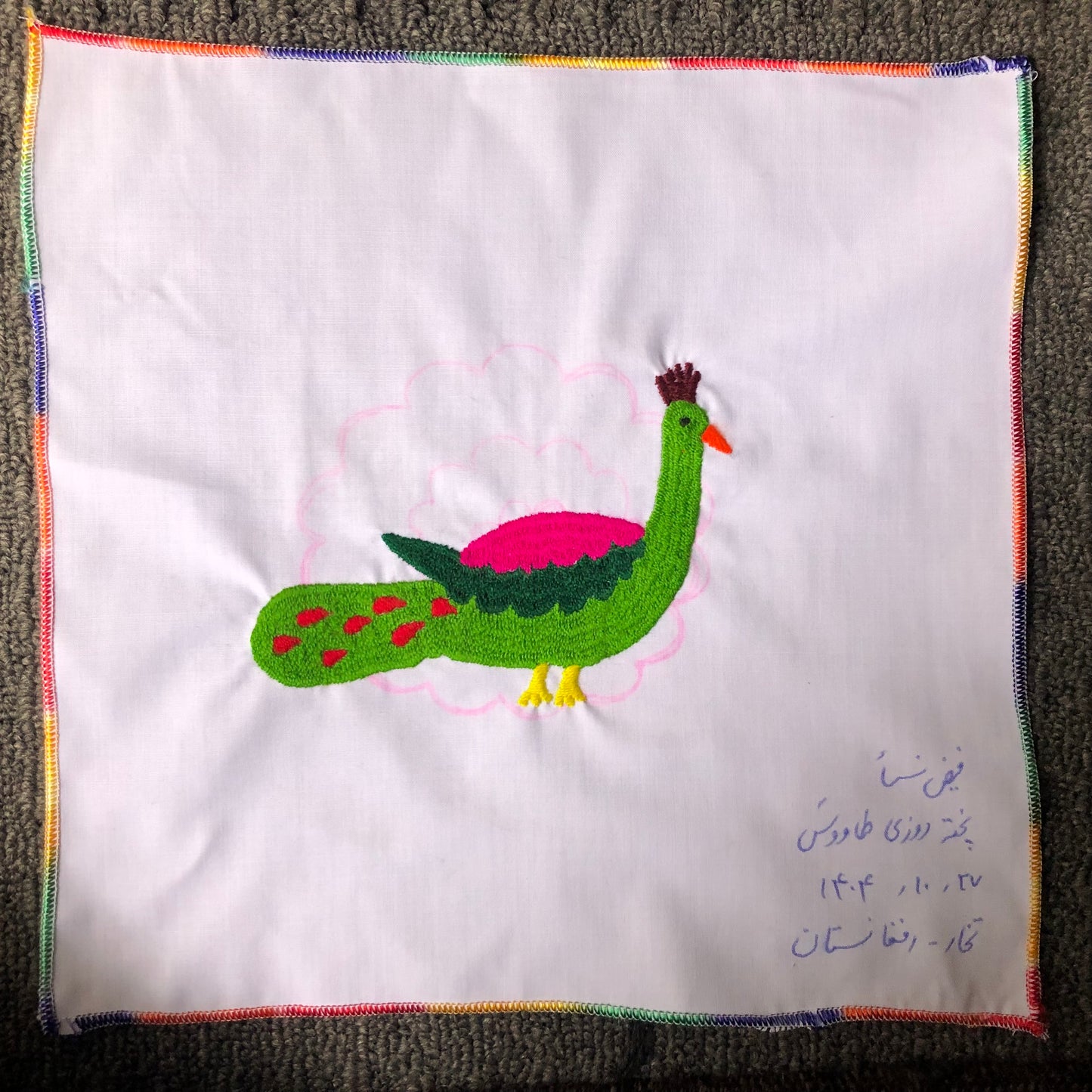 Sparks in the Dark — Shrine Exhibition Embroidery 230
