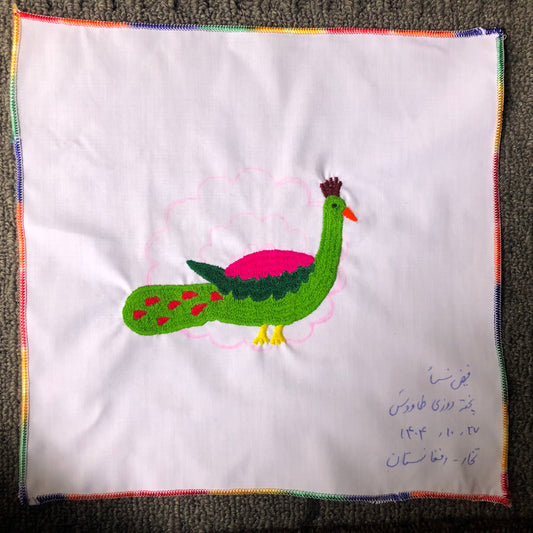 Sparks in the Dark — Shrine Exhibition Embroidery 230