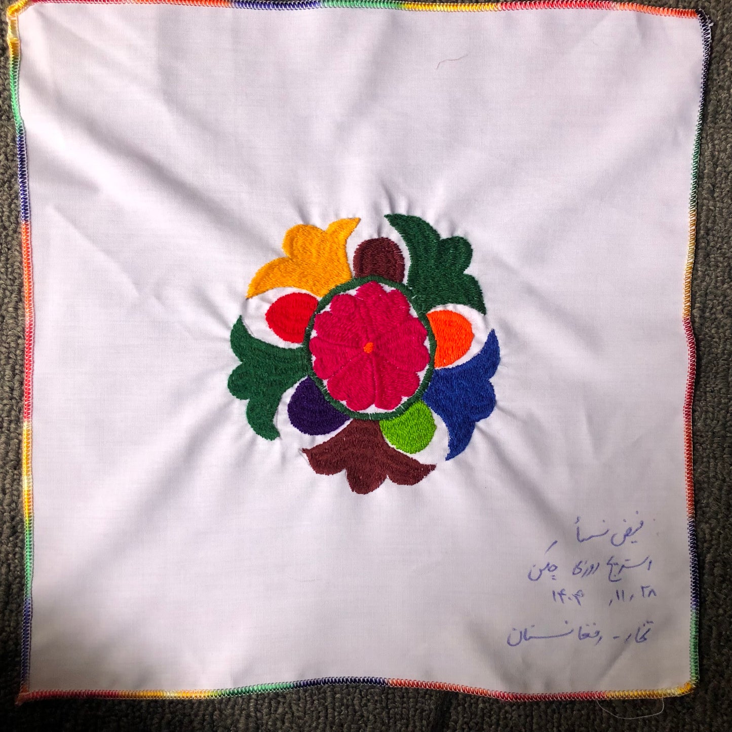 Sparks in the Dark — Shrine Exhibition Embroidery 228