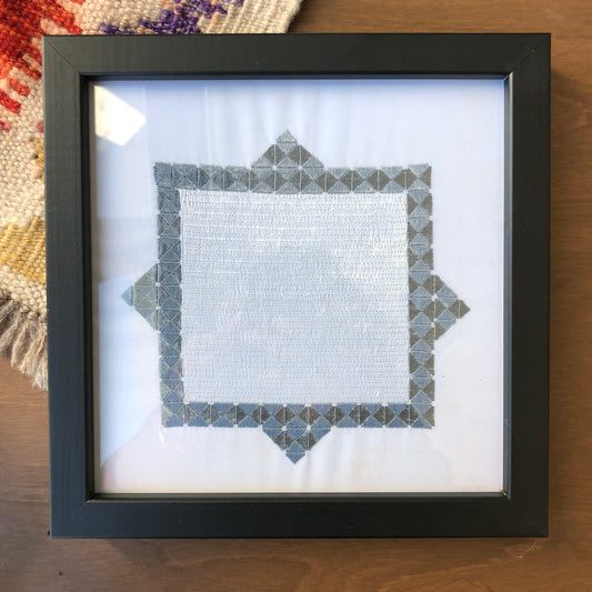 Framed Afghan Embroidery Artwork -27