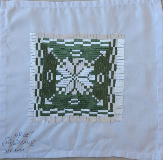 Embroidery 57